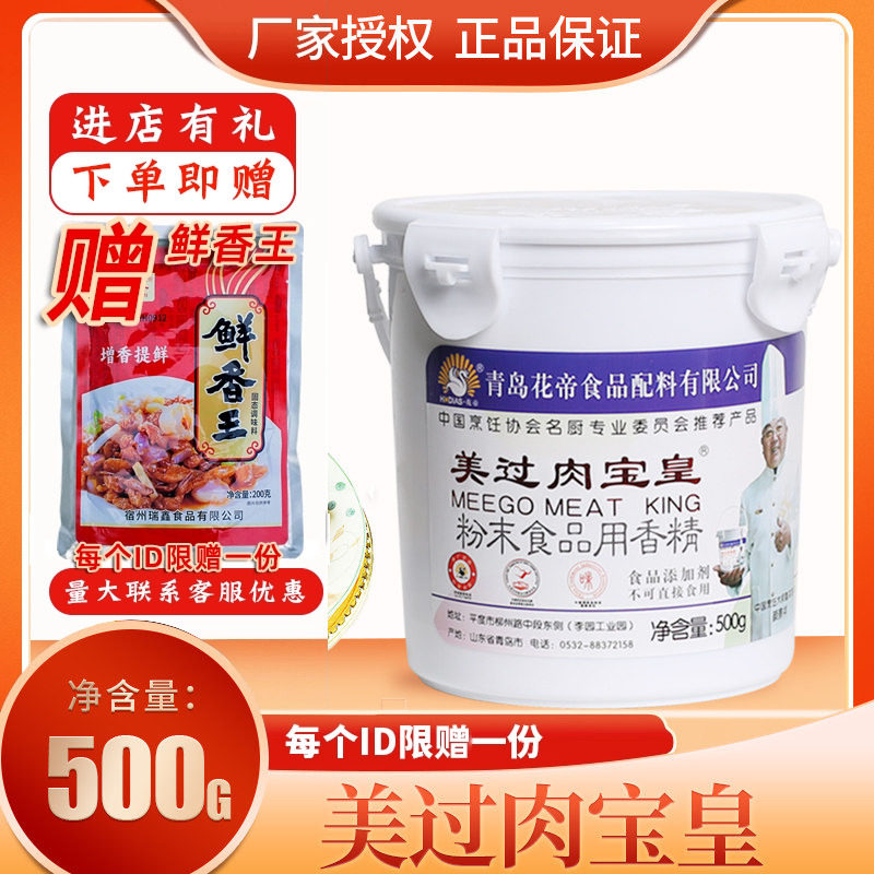 花帝美过肉宝皇肉香王