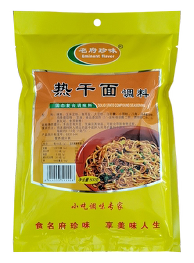 名府珍味热干面调料面条拌面料