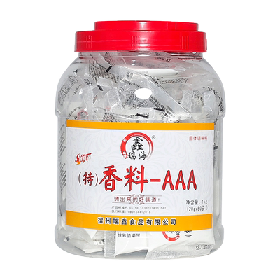鑫瑞海特aaa炒菜商用透骨增香剂