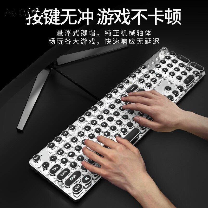 电竞游戏青轴机械键盘鼠标套装混光背光兼容安卓Windows有线电脑