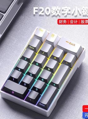 黑暗武士财务收银会计外接独立数字机械键盘小键盘电脑笔记本有线