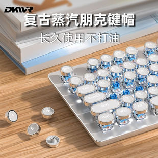 复古蒸汽朋克高颜值机械键盘有线办公游戏女生适用青轴红轴茶轴单