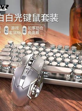 炫酷圆键机械键盘套装女生高颜值青轴游戏电竞通用三件套漂亮潮人