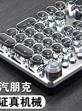 蒸汽朋克机械键盘青轴87键复古有线外设电竞吃鸡游戏键鼠无冲通用