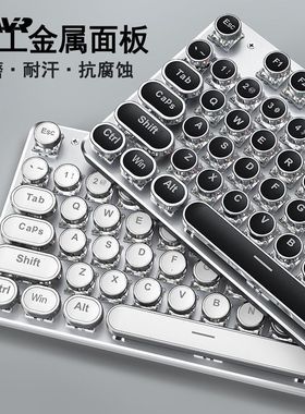 复古圆键盘蒸汽朋克游戏专用黑青轴机械电竞有线套装WindowsMacOS