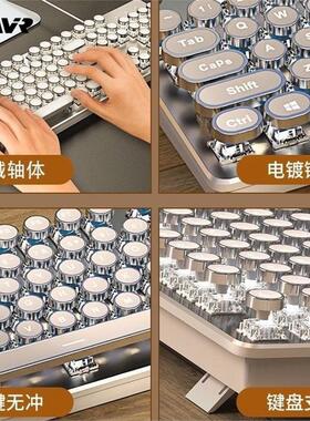 蒸汽朋克机械键盘鼠标套装有线高颜值女生办公电竞青轴游戏