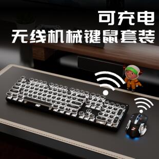 朋克真机械键鼠青轴办公电竞游戏无线复古通用高颜值键鼠套装 外设