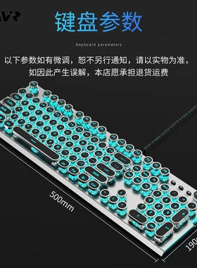 复古电竞蒸汽朋克机械键盘鼠标套装彩光轴有线电脑游戏专用Window