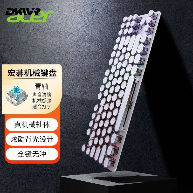电竞朋克风混彩光有线机械键盘青轴红轴游戏办公兼容Windows真机