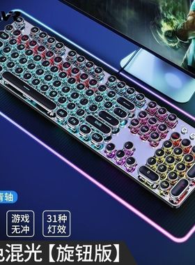 酷炫电竞机械键盘鼠标套装高颜值电脑笔记本有线青轴混光兼容Andr