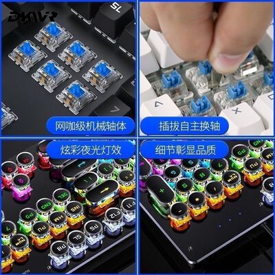 玲珑狐104键发光混光机械键盘青轴USB有线电竞办公兼容MacOS游戏