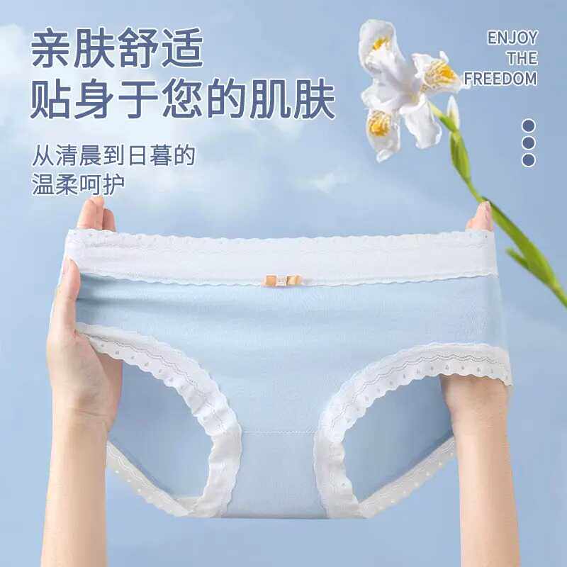 爆款女纯棉内裤透气中腰成人蚕丝乳酸少女简约无痕纯棉裸感三角裤