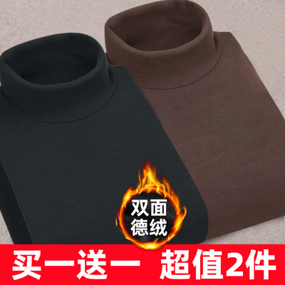 捡漏2纯色双面德绒打底衫男秋冬季半高领保暖内衣男加绒长袖体恤