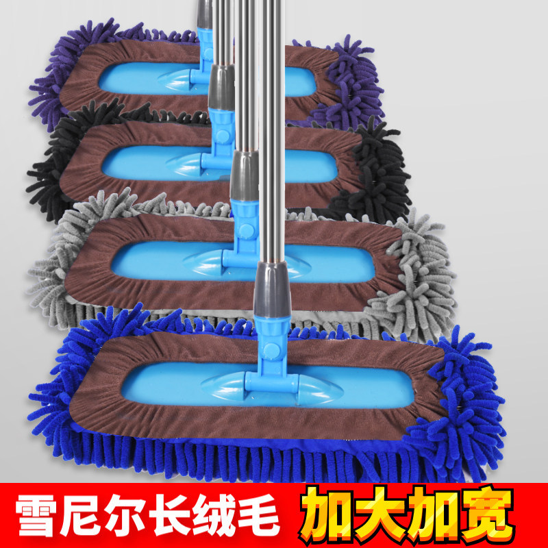 雪尼尔平板拖把加长杆干湿两用拖地擦玻璃扫屋顶一拖净