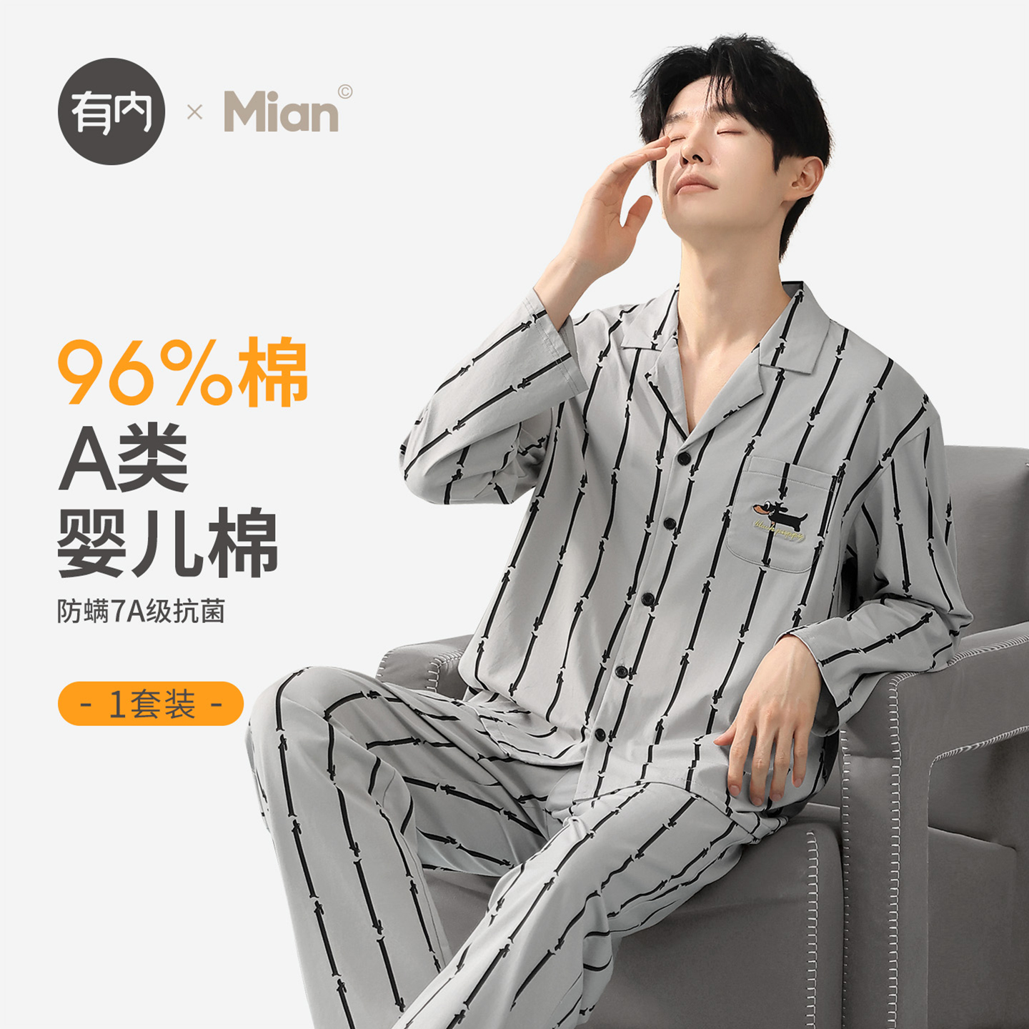 有内 探索更好面料