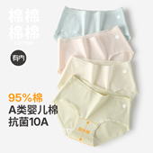 女生三角短裤 有内女士内裤 女纯棉抗菌100%全棉裆透气无痕2025新款