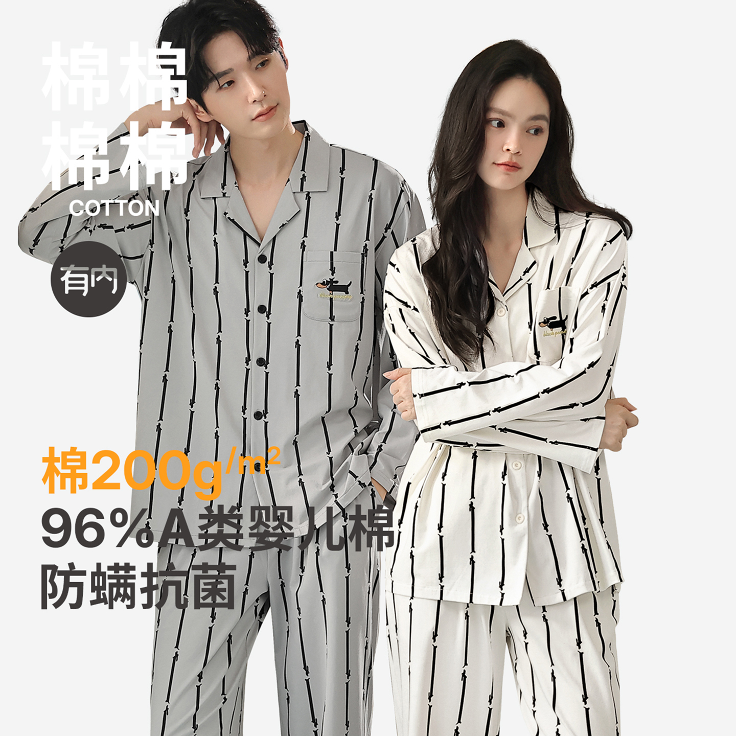 有内 探索更好面料