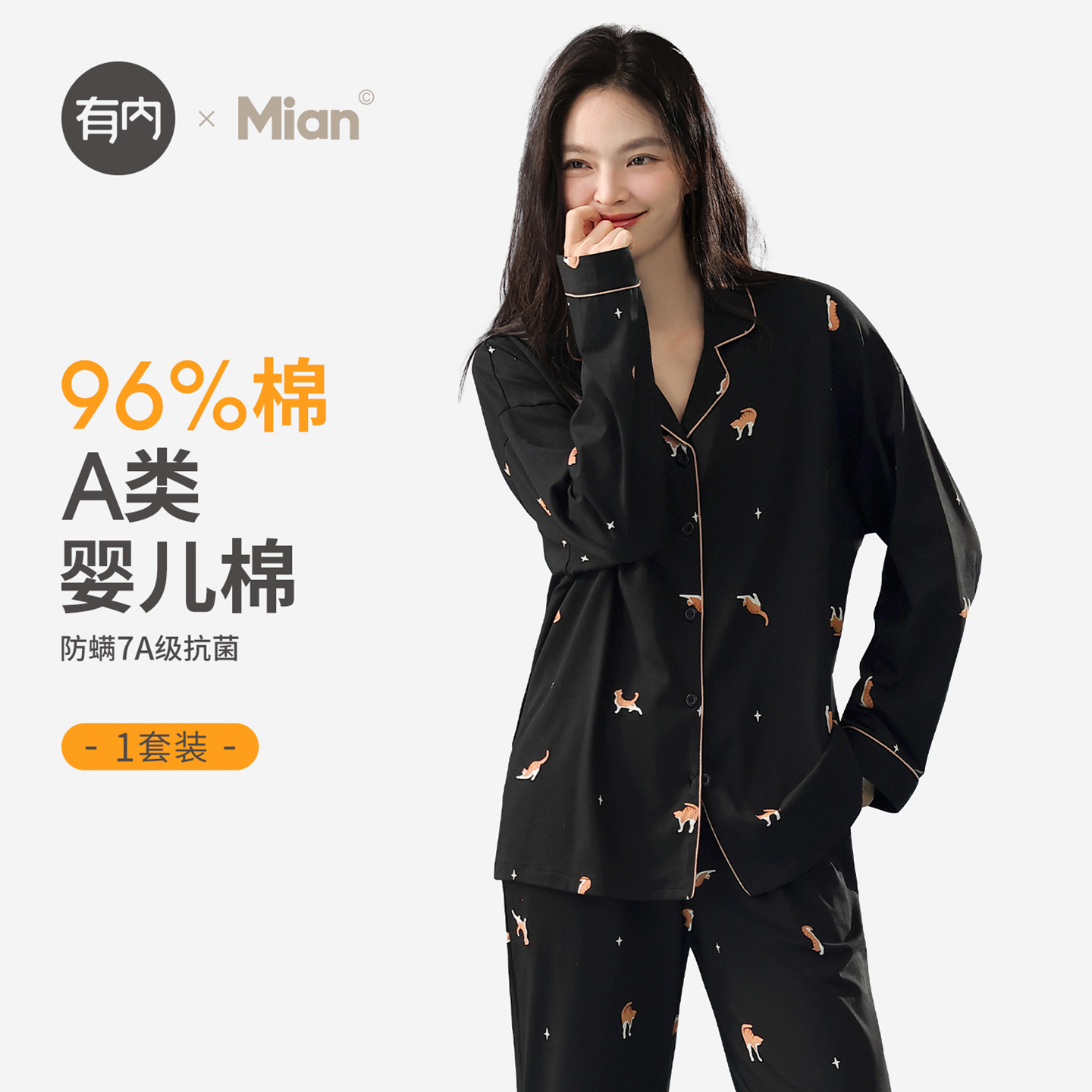 有内 探索更好面料