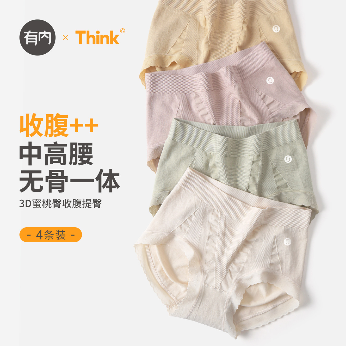 有内女士内裤中高腰收腹提臀蕾丝边女生大码妈妈内裤胖mm三角短裤,女士内衣/男士内衣/家居服,女三角裤,淘宝优惠券,粉丝福利购,淘宝优惠卷