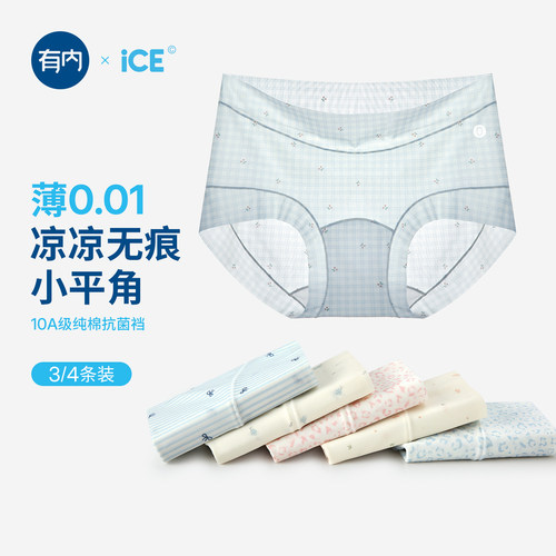 有内，一家All in面料的公司