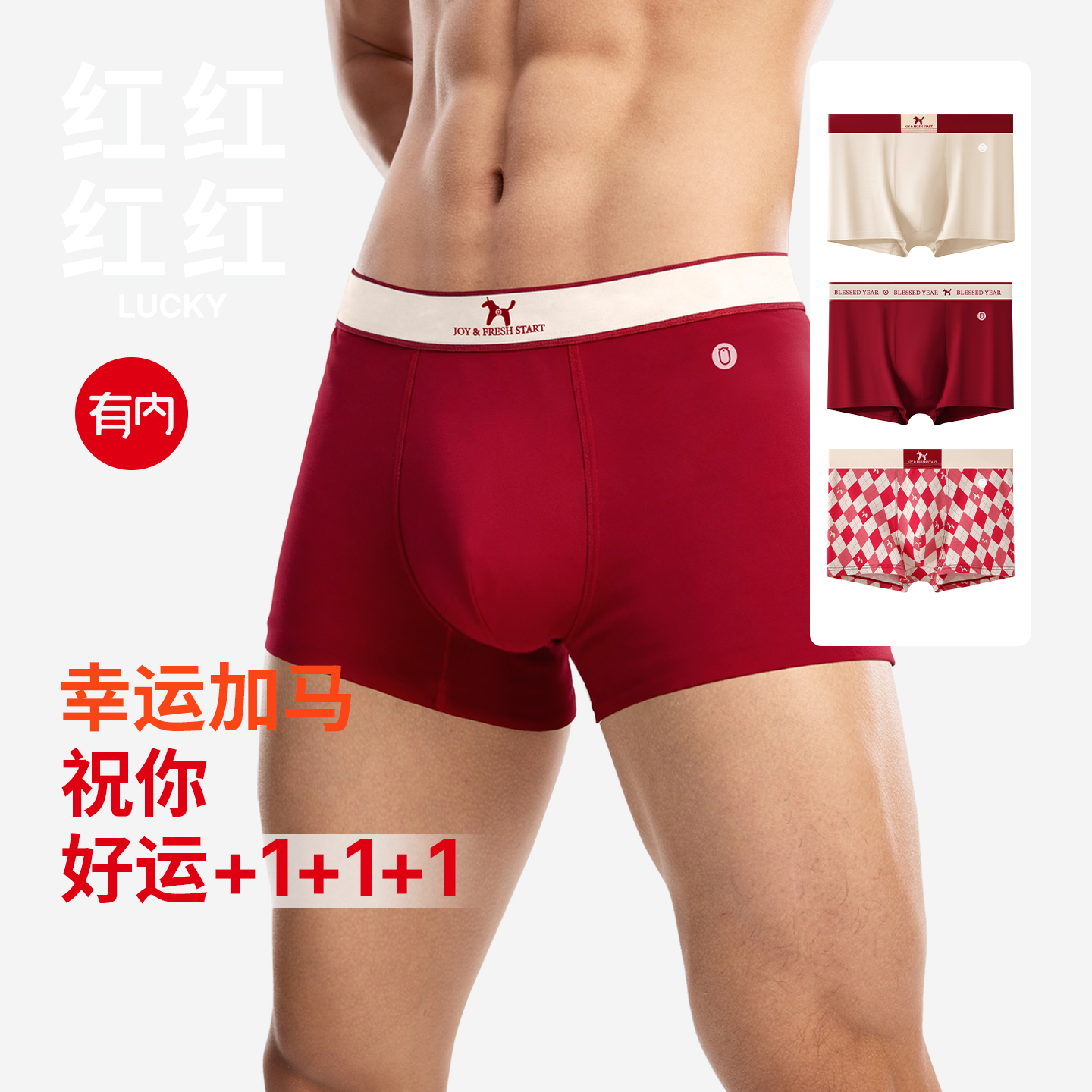 有内，一家All in面料的公司