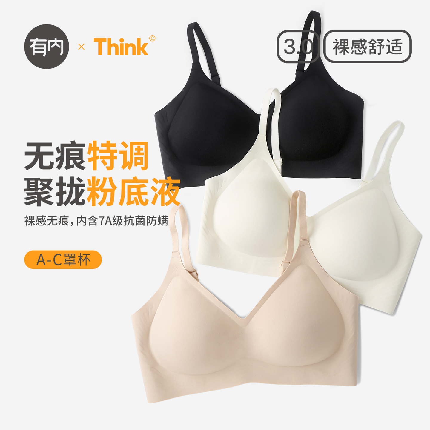 有内 探索更好面料