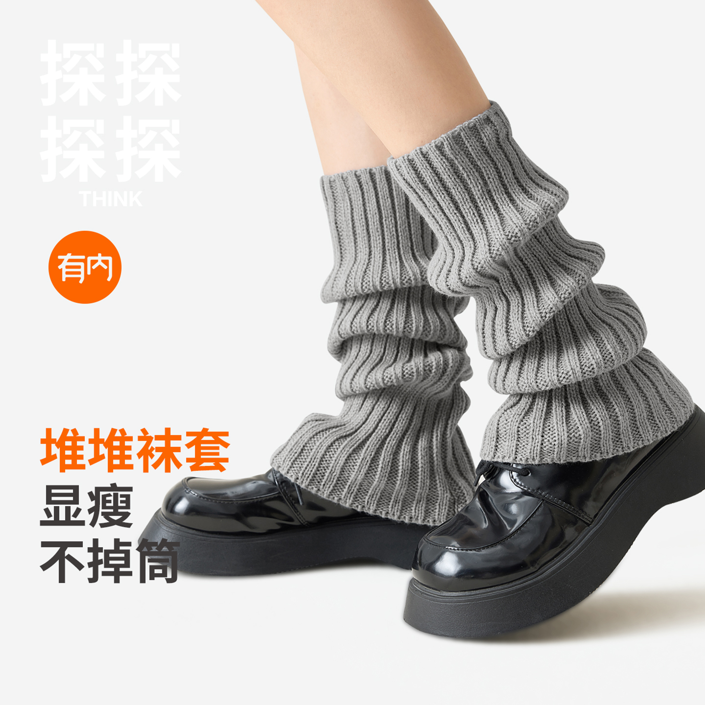 有内，一家All in面料的公司