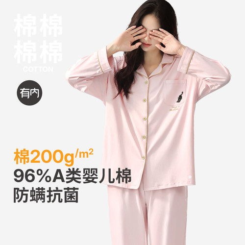 有内 探索更好面料