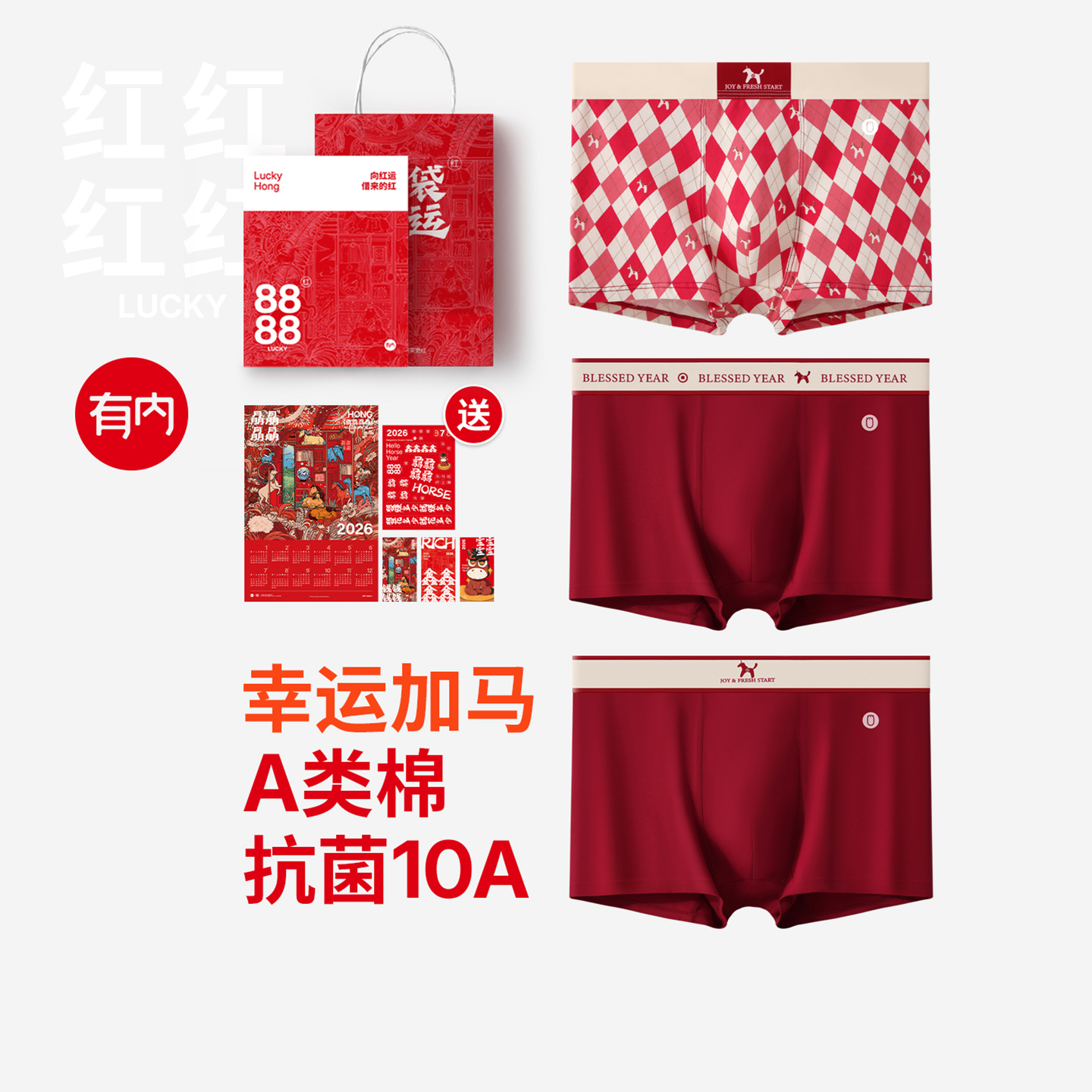 有内，一家All in面料的公司