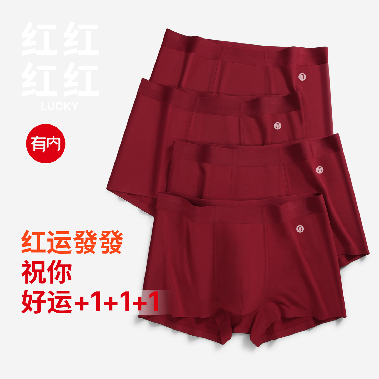 有内，一家All in面料的公司