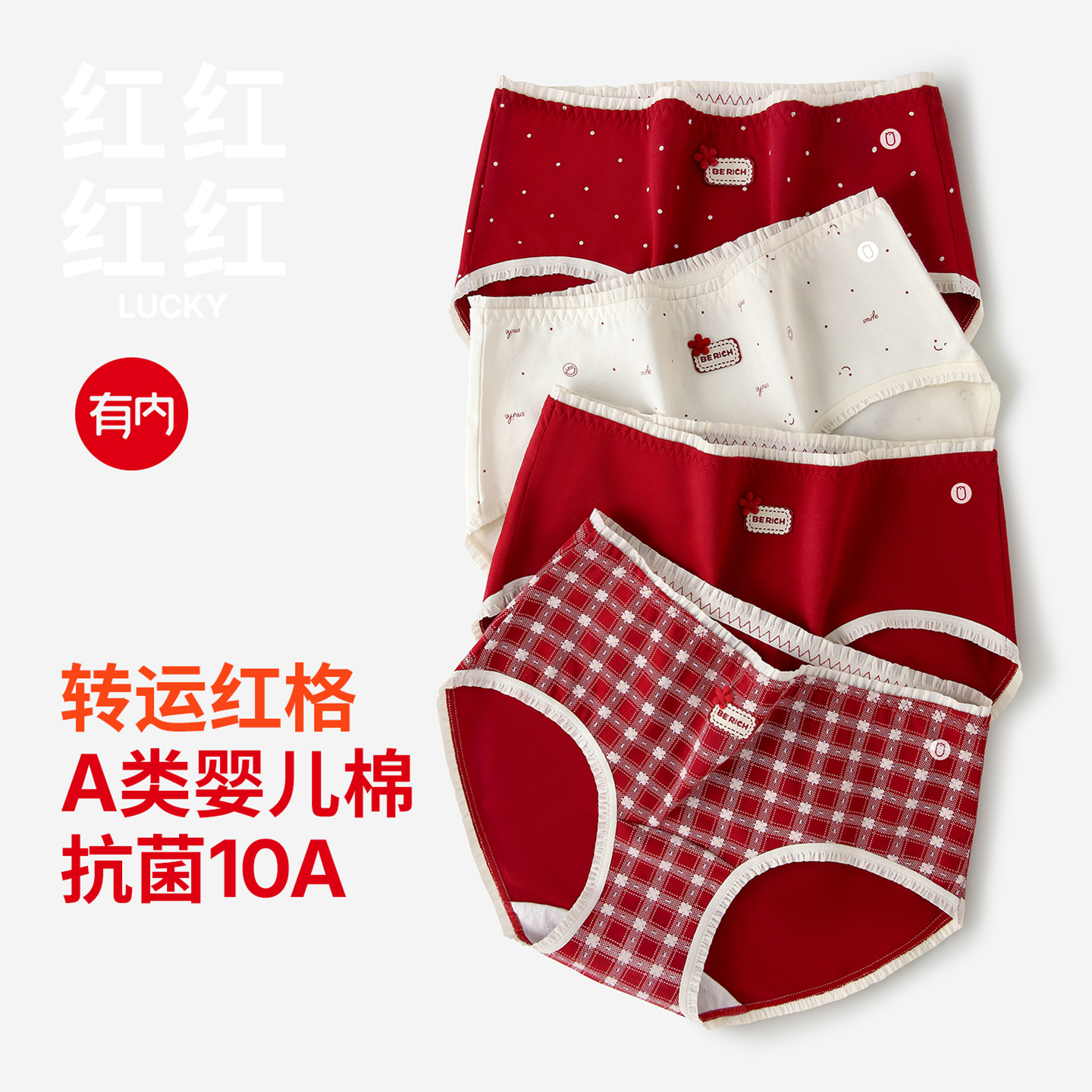 有内，一家All in面料的公司