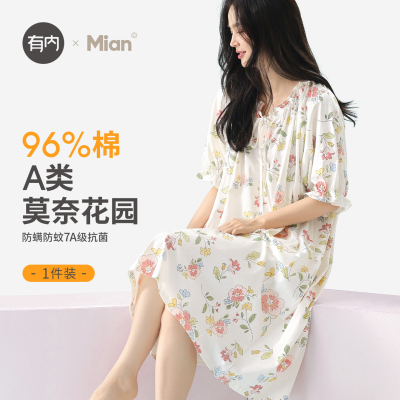 有内睡裙女款夏季纯棉短袖睡衣