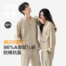 家居服秋冬套装 防螨抗菌A类时尚 2025新长袖 有内情侣纯棉睡衣女款