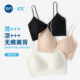 美背内衣女生薄款 有内粉底液内衣女隐形无痕大胸显小2025夏季 新款