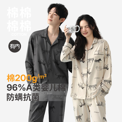 有内 探索更好面料