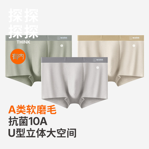 有内，一家All in面料的公司