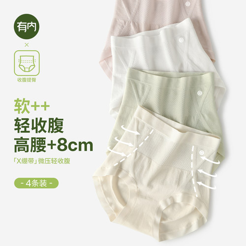 有内 探索更好面料