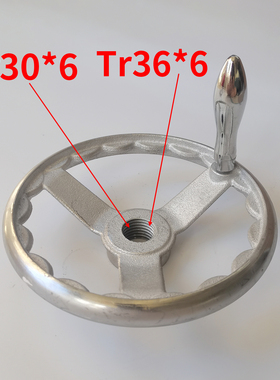 定做7/8寸阀门手轮圆形螺纹孔Tr16*4梯形孔Tr20*4 T型孔24*4/30*6
