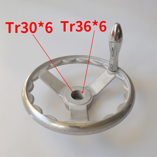 定做7/8寸阀门手轮圆形螺纹孔Tr16*4梯形孔Tr20*4 T型孔24*4/30*6
