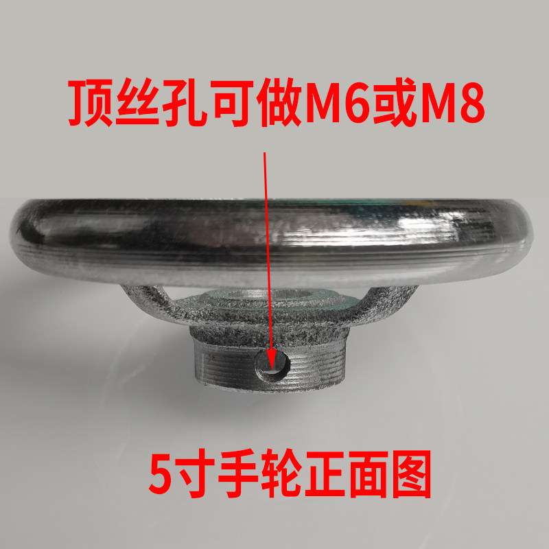 8寸5寸6寸7寸铸铁手轮圆形圆孔20/22/25/28mm阀门手轮手柄顶丝孔