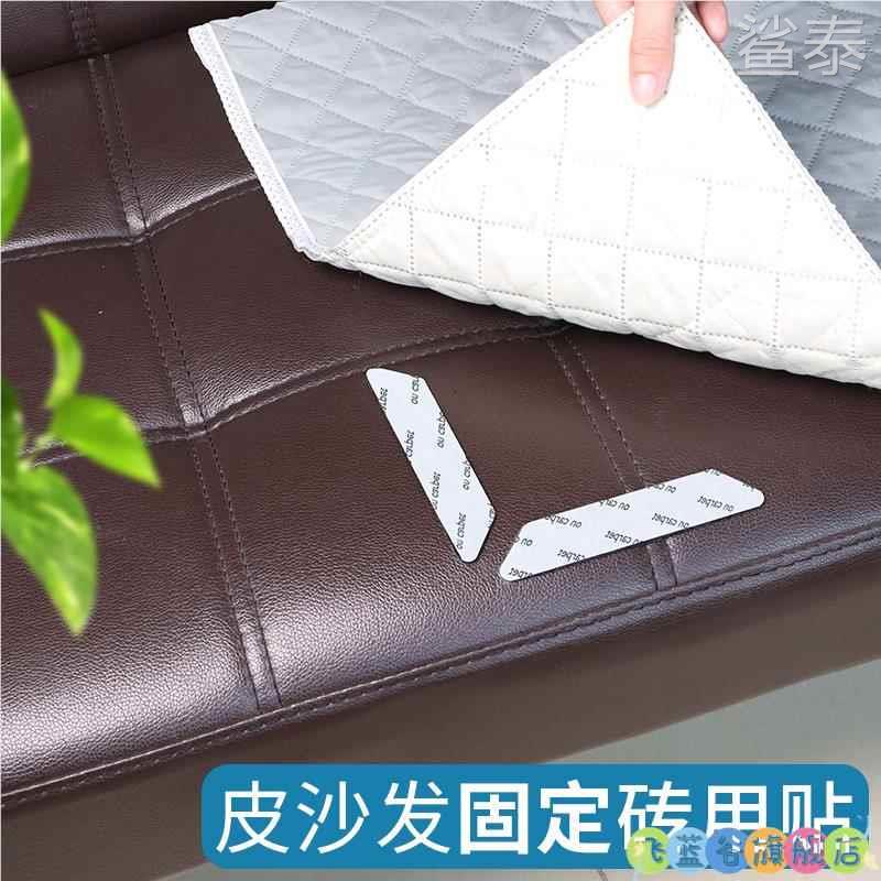 真皮沙发垫防滑固定神器布艺坐垫隐形固定器床垫凉席防跑神器止滑