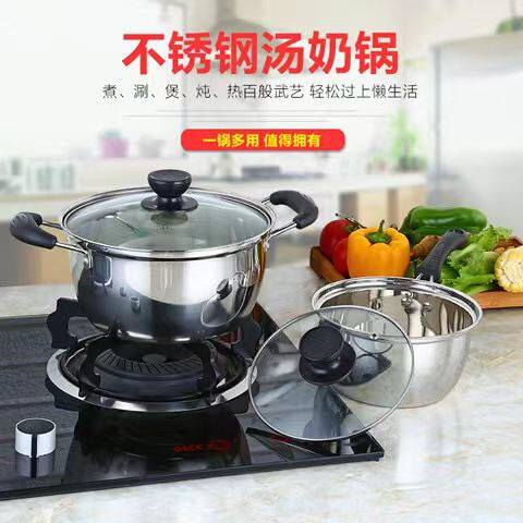 煮内裤专用锅插电煮锅小锅煮奶瓶毛巾锅内衣煮洗锅女士生