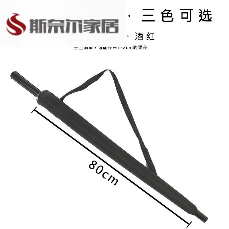 汽车反向伞布套长柄伞套雨伞伞粒三折伞皮套天地盖盒礼盒配件