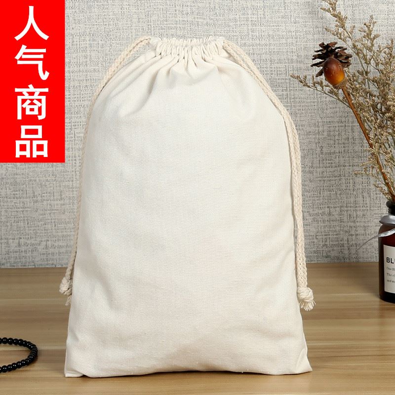 棉麻布袋小布袋子帆布束口袋抽绳大米袋棉布袋茶叶首饰收纳袋耐磨