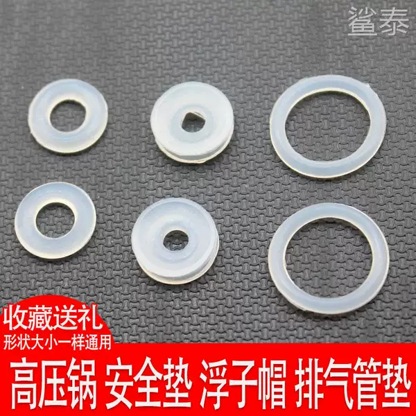 Товары от 身友旗舰店