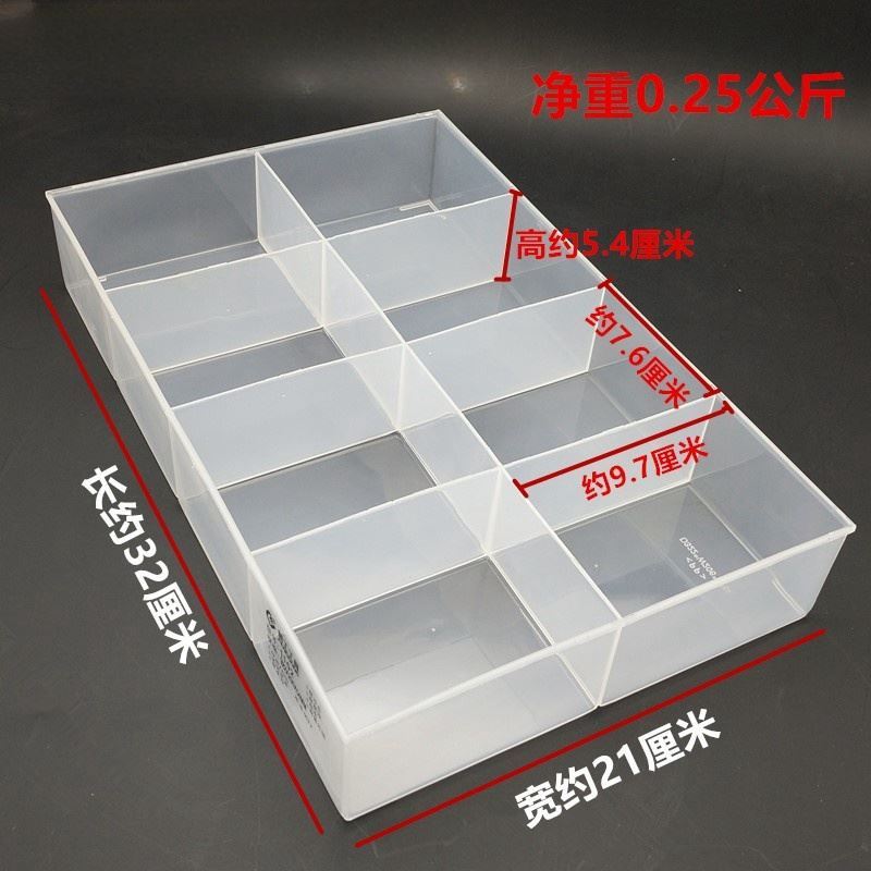 儿童益智拼图卡片收纳盒积木分类装玩具小颗粒零件透明拼装分拣盒