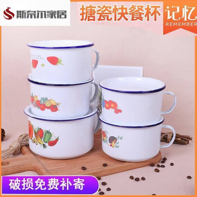 老式搪瓷饭缸饭盆饭盒怀旧经典搪瓷杯泡面杯快餐杯带把带盖饭缸