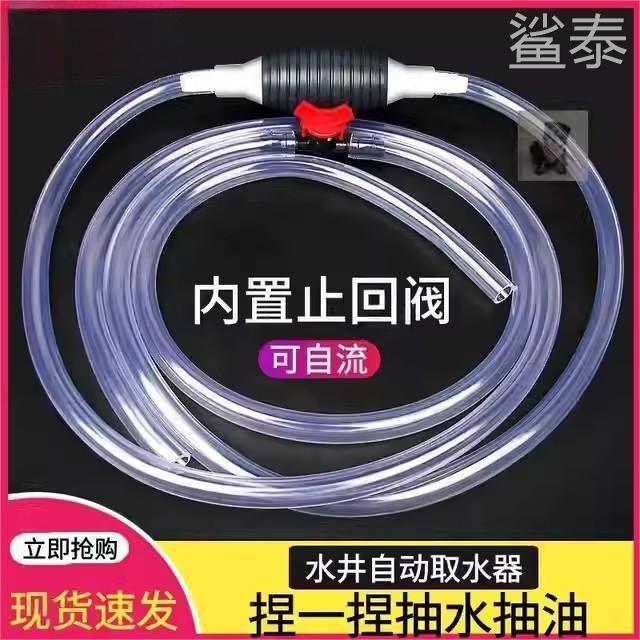 水井自动取水器不用电自动循环万能抽水器家用吸水器出水泵吸油器