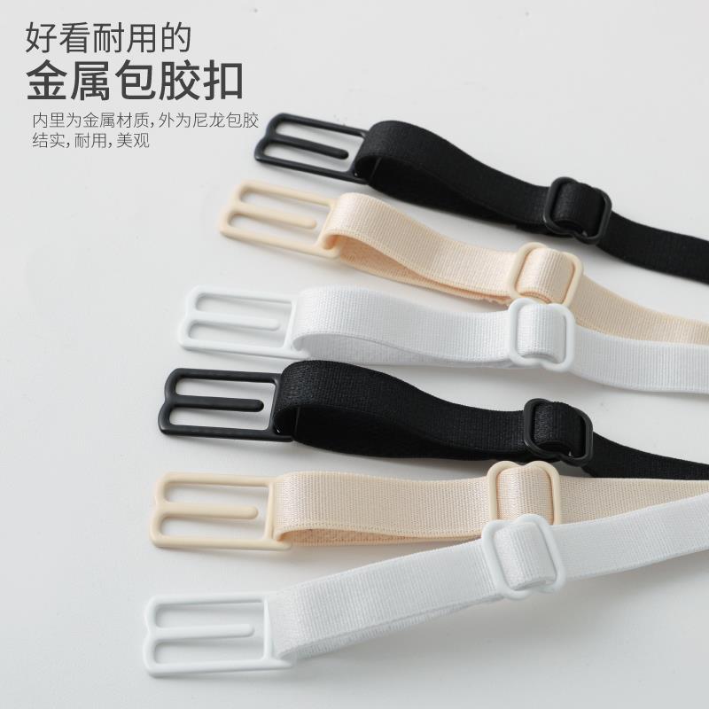 文胸肩带防滑神器胸罩内衣带子防掉带防滑扣防脱固定防溜肩配件