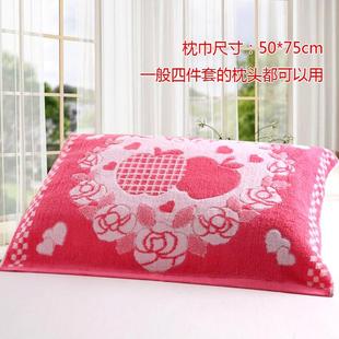 纯棉枕巾加厚加大一对装 通用 全棉柔软吸汗毛圈枕头毛巾成人四季